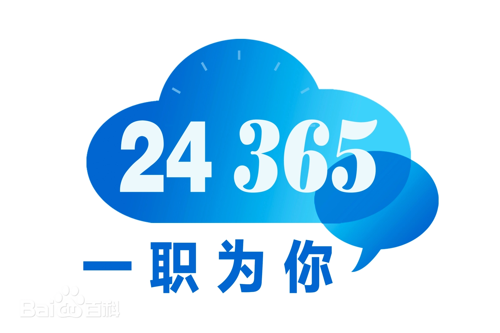 国家大学生就业服务平台